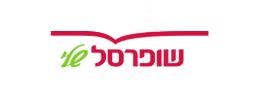 Shufersal Sheli logo
