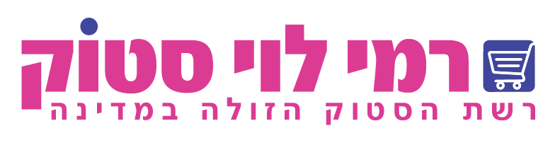 Rami Levy Stock logo